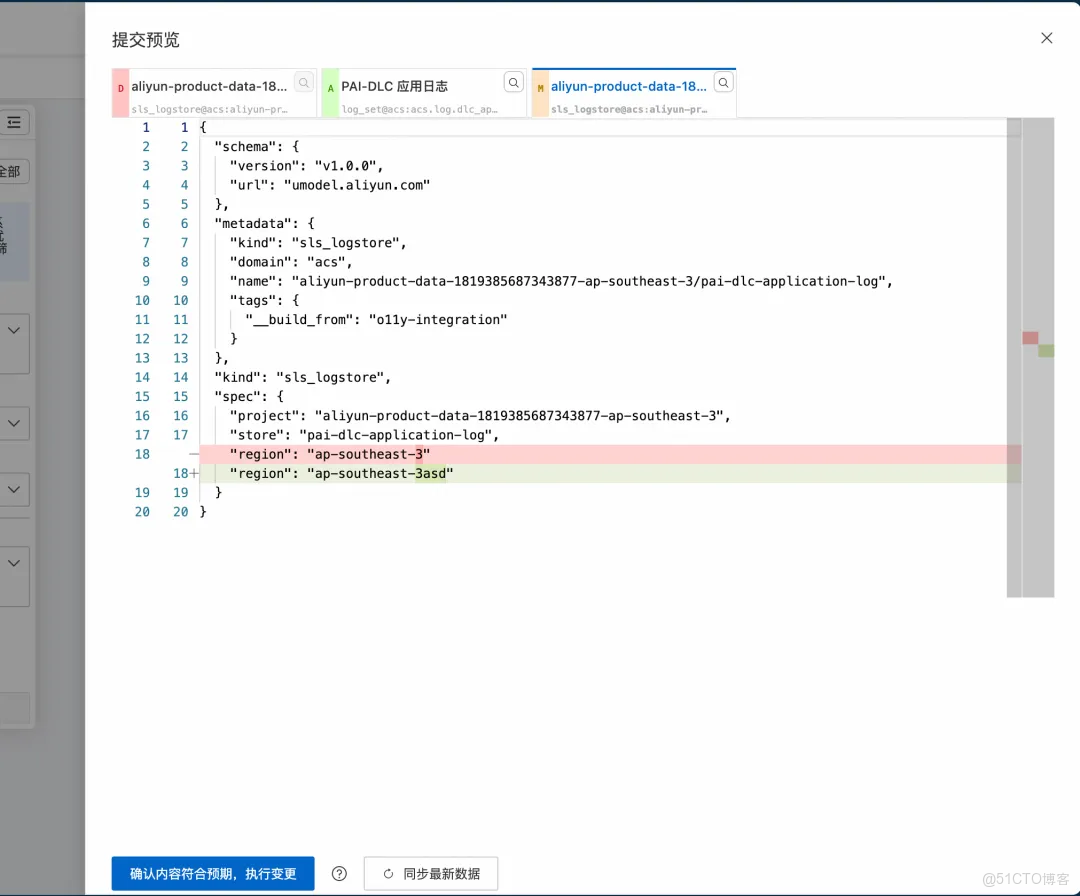 雲監控 UModel Explorer：用“圖形化”重新定義可觀測數據建模_表單_23