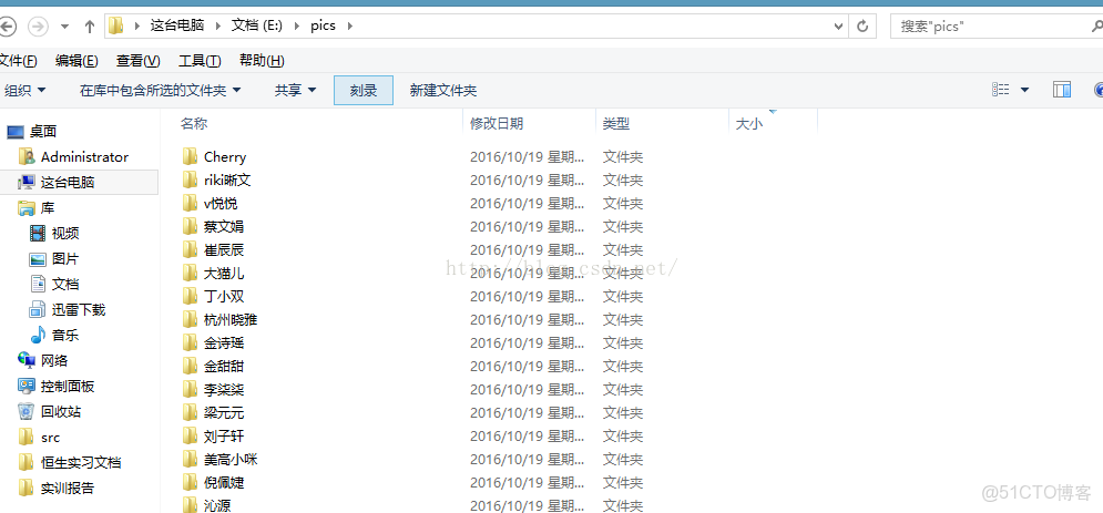 python QQ空間圖片_json