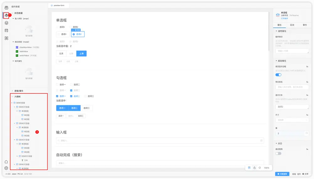 在這裏插入圖片描述