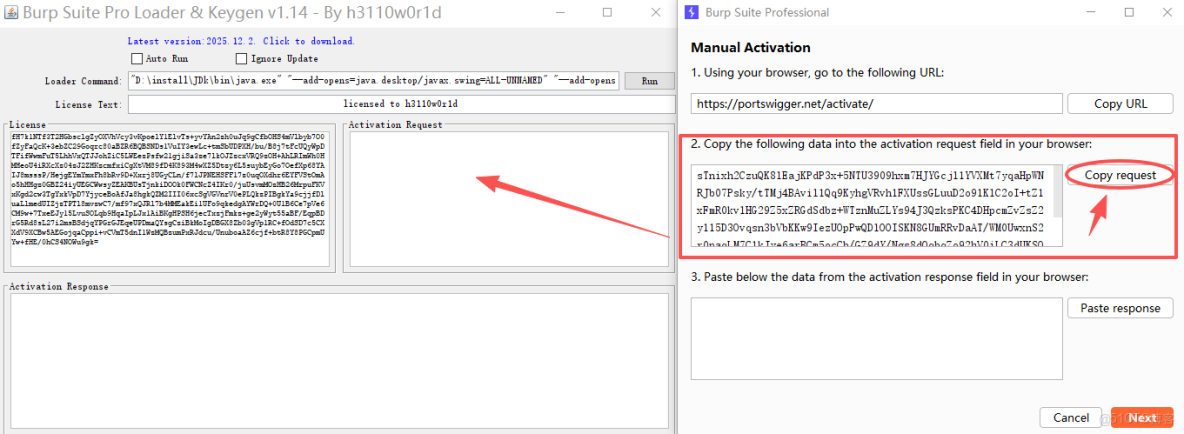 BurpSuite下載安裝保姆級教程（附安裝包，圖文版）_burp下載_06