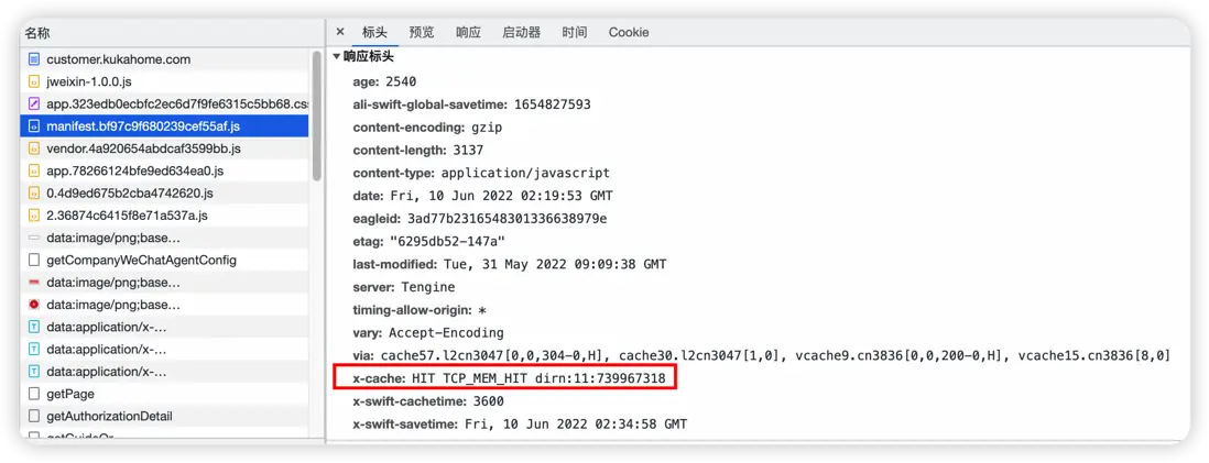 image-20220610110324860