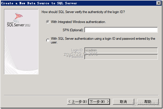SQL server2014 怎麼更新補丁 sql server升級_數據庫_12