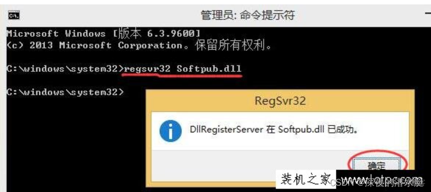 windows10 emqx啓動報錯_windows10 emqx啓動報錯_02