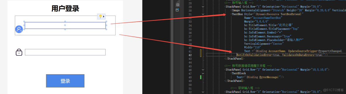 CommunityToolkit.Mvvm學習筆記（2）——ObservableObject_屬性值_06