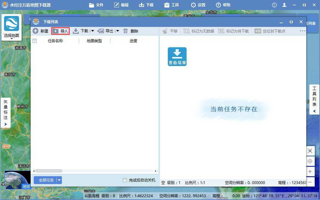 arcgis dem 提高程點_青海省谷歌地球高程_05