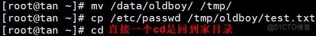 showmebug筆試題庫java 假設用户需要修改_bash_06