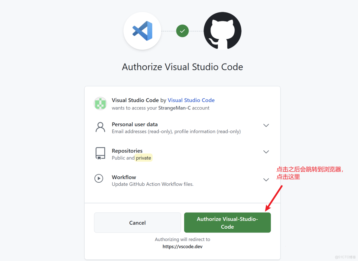 如何利用VSCode優雅的使用Git提交至GitHub_visual studio code怎麼推送到github_github_13