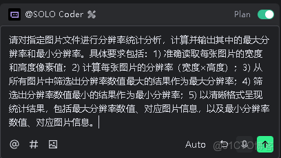 TRAE SOLO：使用初體驗_技術棧_04