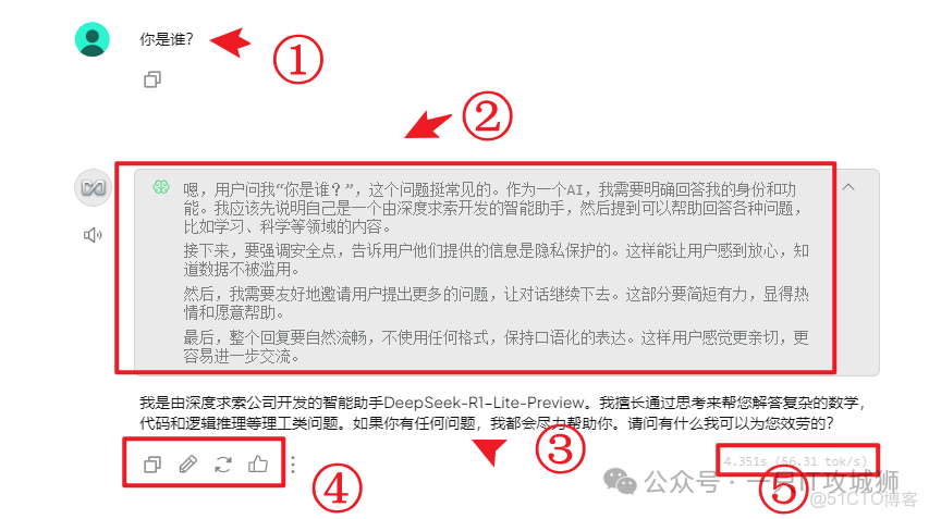 收藏必備！DeepSeek+本地知識庫搭建全攻略，小白也能輕鬆上手_#大模型教程_24