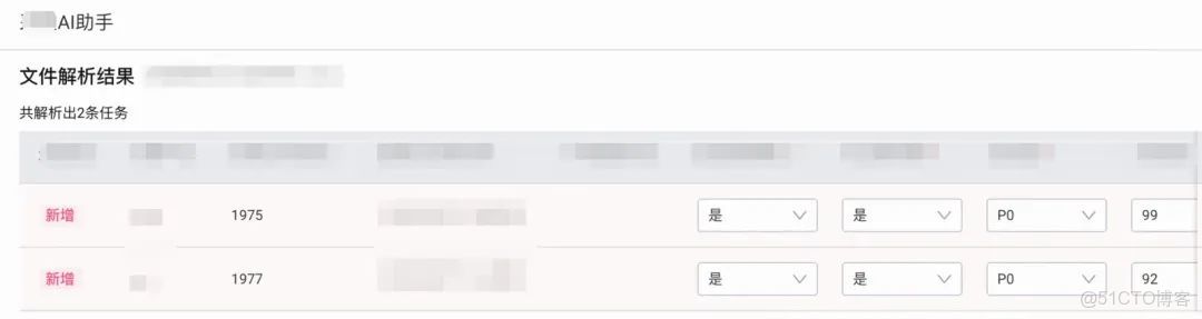 【AI大模型應用場景】AI Agent與工程系統融合實踐：兩大業務場景落地全解析！_#人工智能_42
