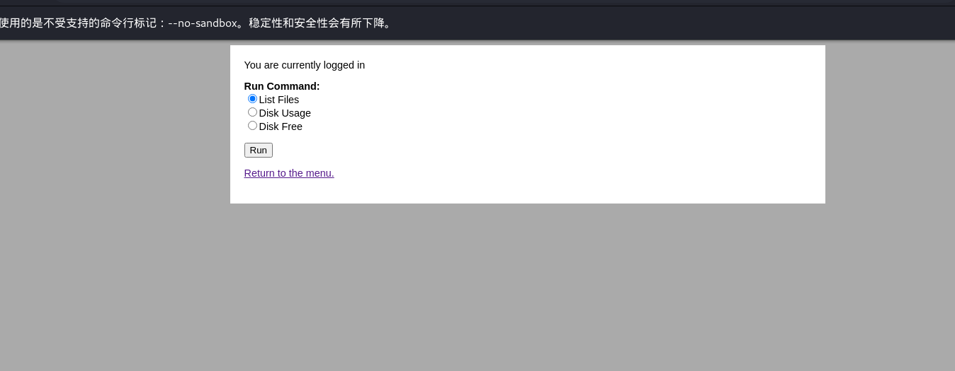 image-20251026173715360