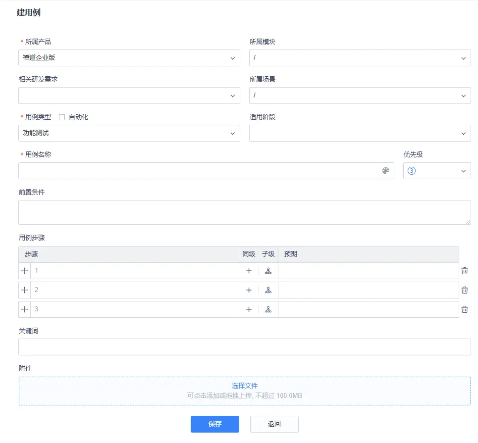 測試時間不足的解決措施-1