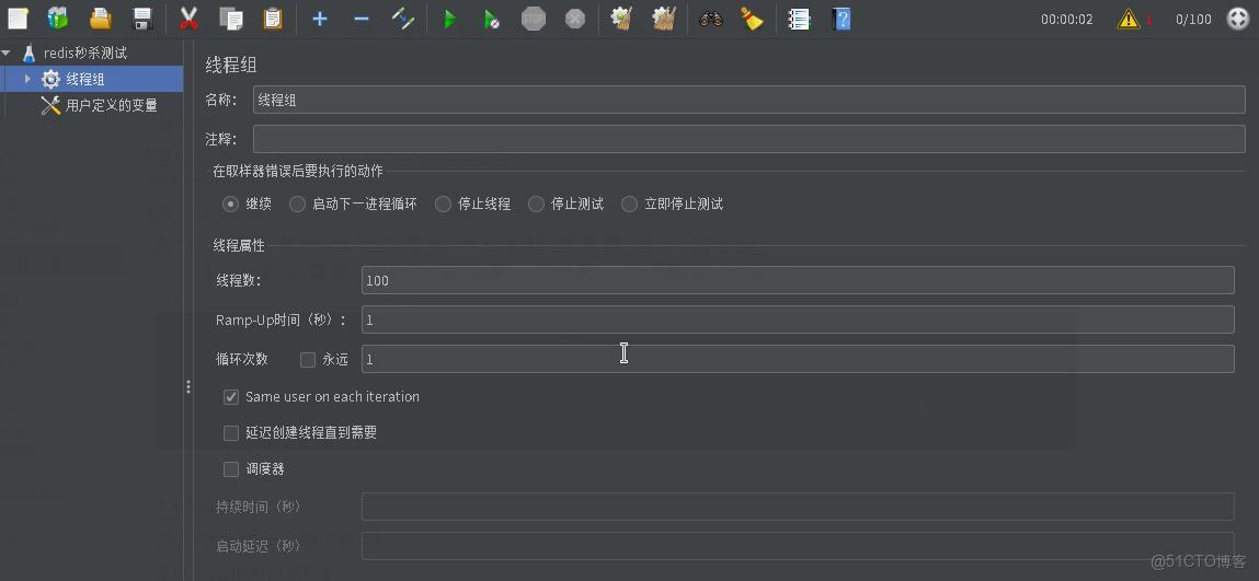 jemeter 高併發測試 JSR223 Sampler 執行成功 為什麼沒有執行http請求呢_右鍵菜單_03