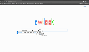 alook自定義搜索引擎_github