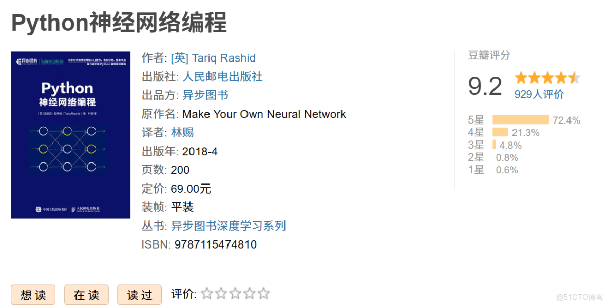 豆瓣收藏數最高的10本計算機圖書_MySQL_05
