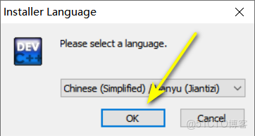 十 MB 的輕量 IDE！Dev-C++ 6.5 最新版本下載安裝讓低配電腦也能輕鬆編程_安裝包_03