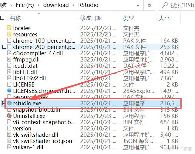 RStudio下載和安裝保姆級教程（附安裝包，超詳細）_RStudio下載_13