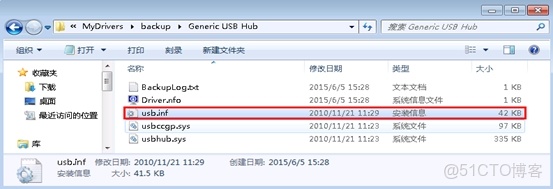 如何備份驅動添加進鏡像系統_驅動程序_06