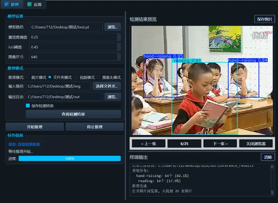 在這裏插入圖片描述