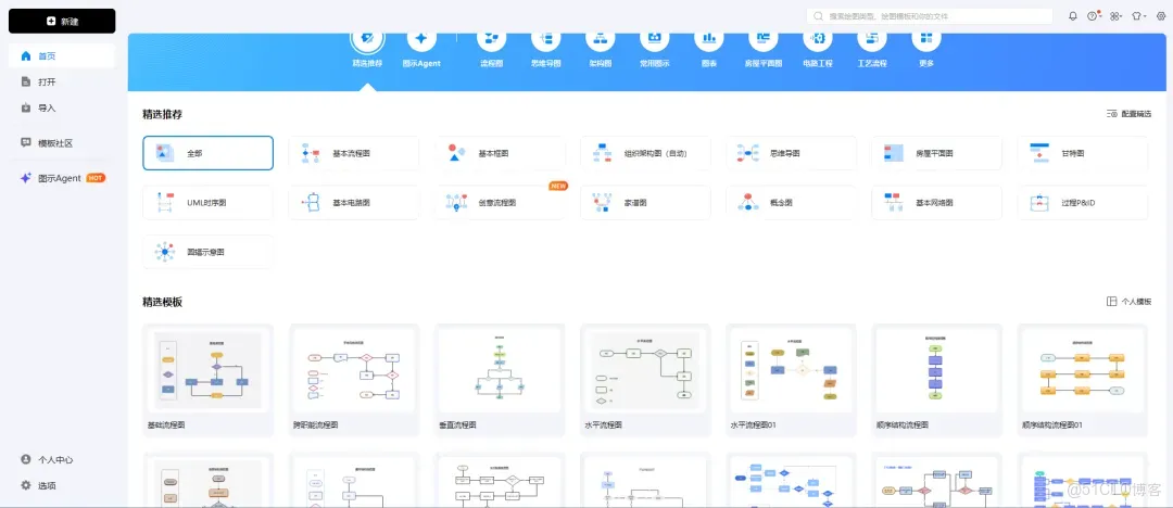 專業完整版已破，低調使用_辦公軟件_09