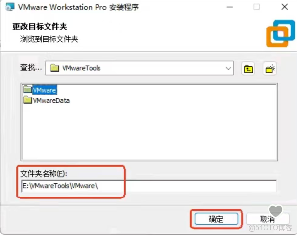 vmware17虛擬機windows超詳細安裝教程（詳細附圖）_vmware17安裝win10_Wine_Windows_07