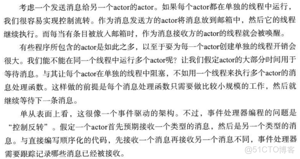 act re procdef和act re deployment區別_發送消息
