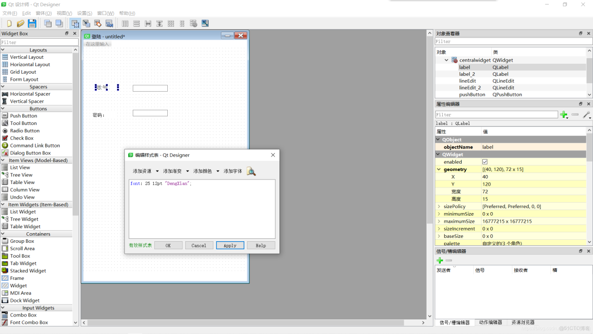 qtdesigner中界面能不能調整大小_#python_18