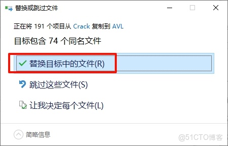 AVL Simulation Suite 2024 R2仿真套件(包含Cruise)安裝教程及下載_AVL Simulation Suite_17