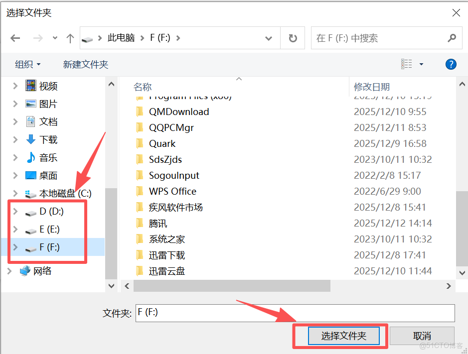 騰訊會議免費下載和安裝圖文版教程（附安裝包，非常詳細）_騰訊會議免費下載_02