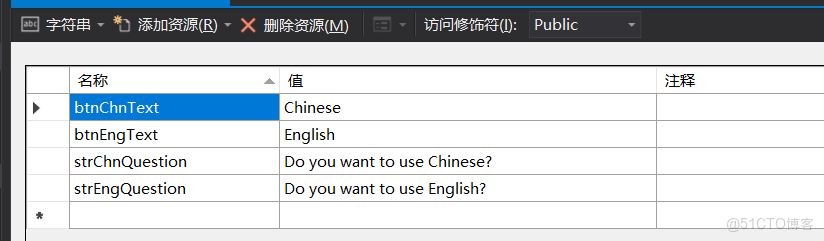 一種靈活的WPF程序多國語言支持_資源文件_04