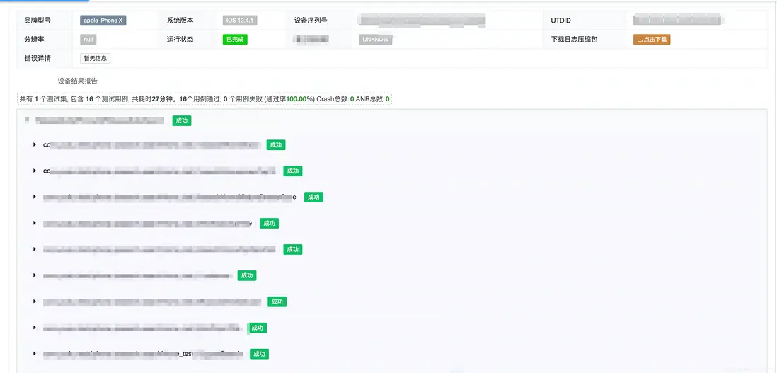 在這裏插入圖片描述