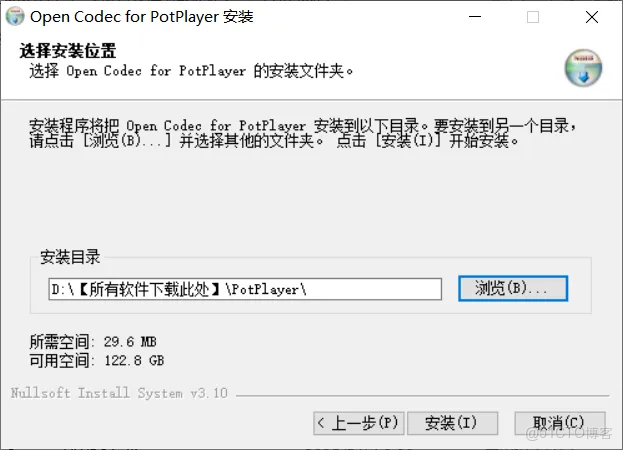 PotPlayer  輕量播放器天花板！4K/8K 流暢播，無廣告免費影音利器安裝設置步驟_編碼器_09