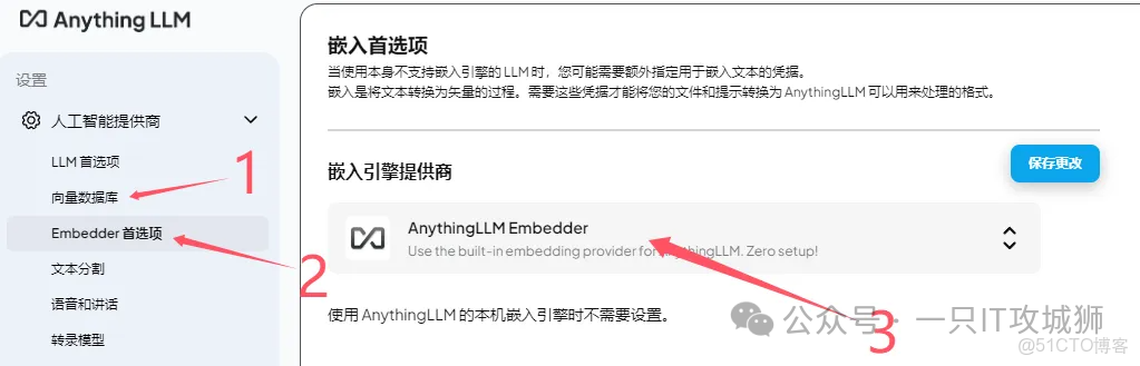 收藏必備！DeepSeek+本地知識庫搭建全攻略，小白也能輕鬆上手_#大模型教程_18