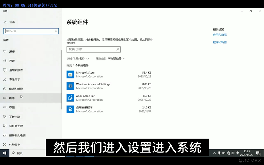 Aspen plus v15安裝教程以及安裝包分享_計算機名_28