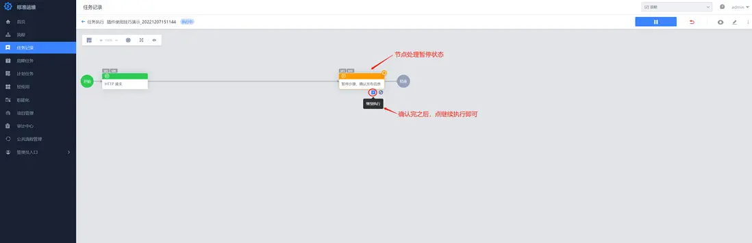 在這裏插入圖片描述