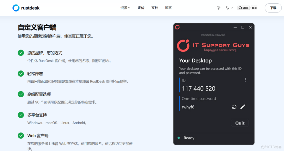 2026遠程控制終極榜：哪款才是你的「遠程效率王」？_乾貨分享_10