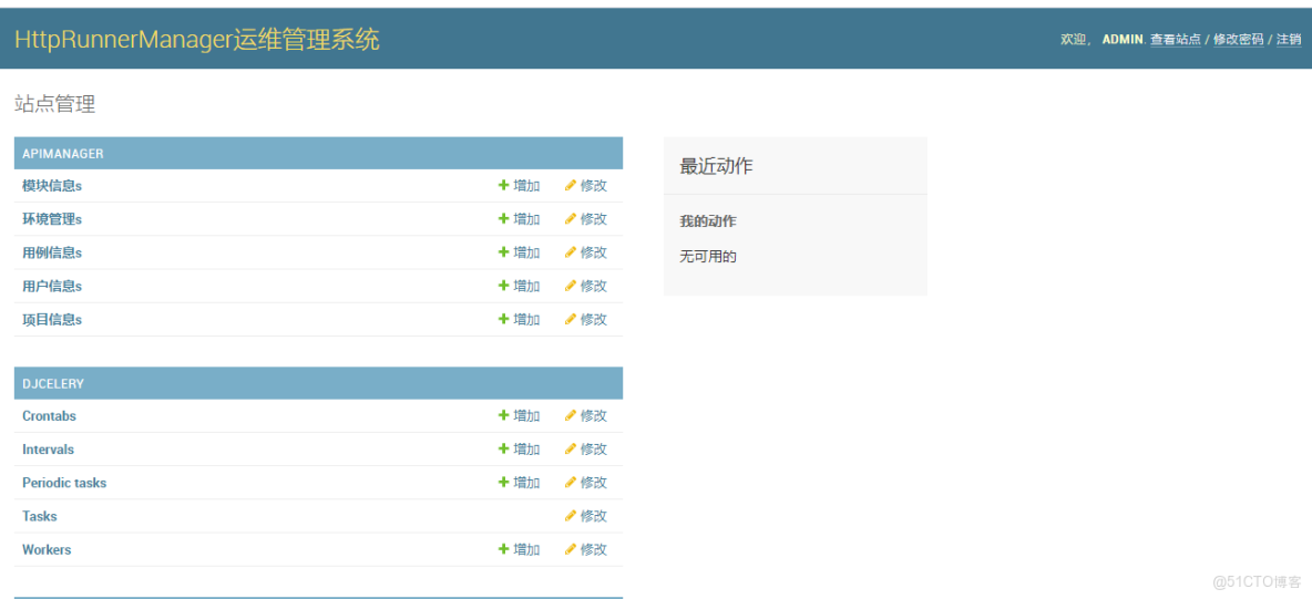 linux 安裝 espeak 後 目錄在哪_mysql_07