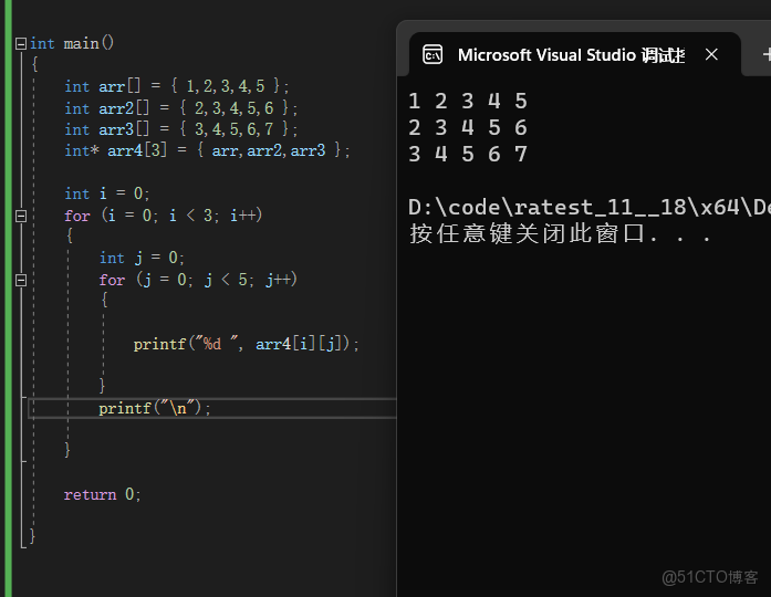 小白入門指針（五）----新手_指針變量_03