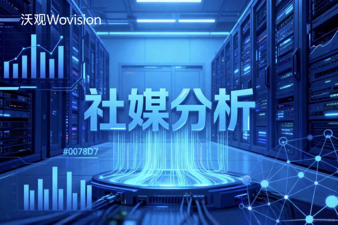 出海企業如何選擇最好用的社交媒體分析工具？_數據質量