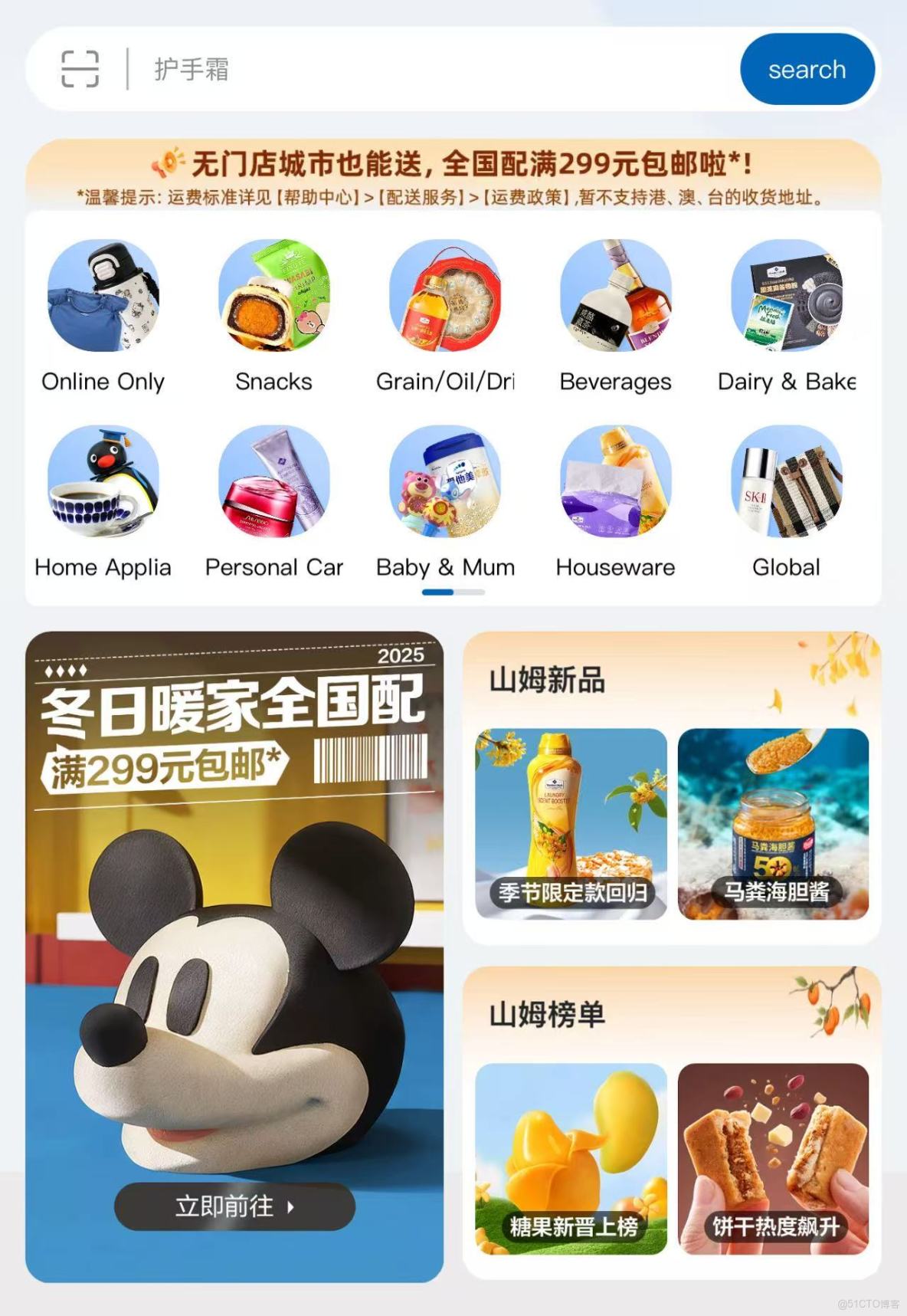 劉鵬似乎不好，但山姆沒有更好的選擇_數據_05