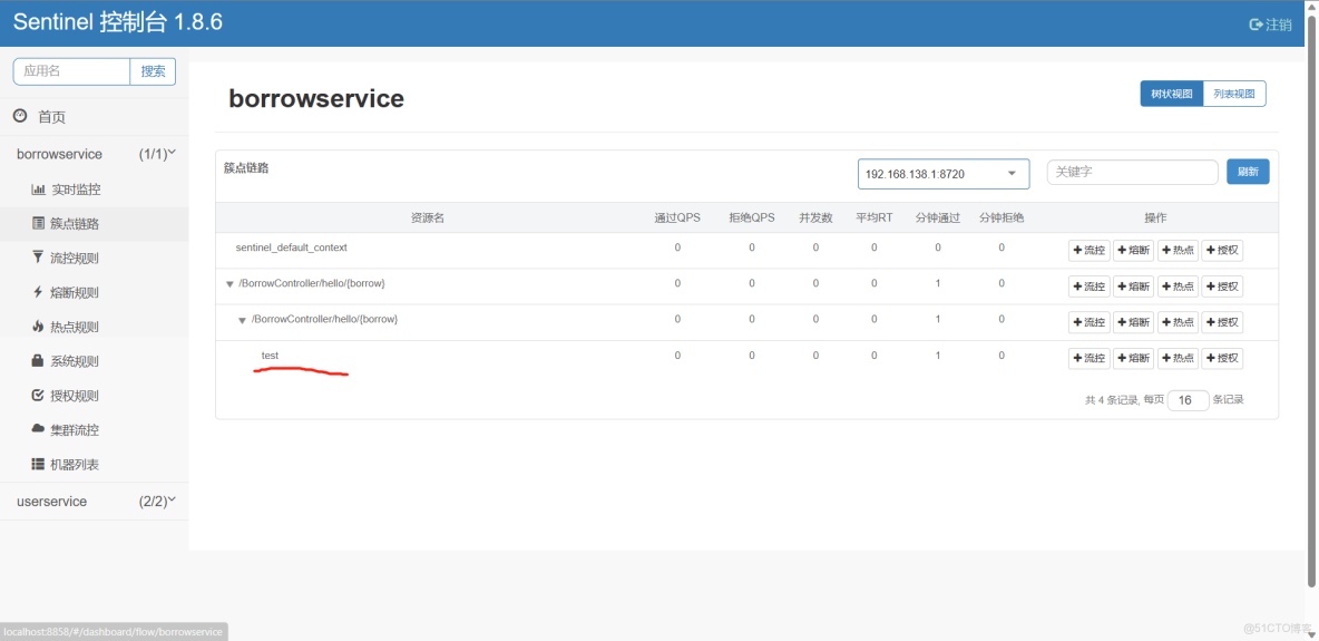 idea 配置docker 機器 idea配置nacos_xml_127