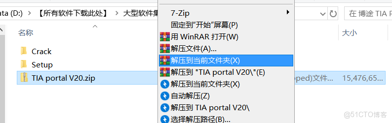 TIA Portal V20 (博途)安裝步驟工業自動化必備！TIA Portal V20 全功能解析，生產線 / 智能樓宇都能用_批處理