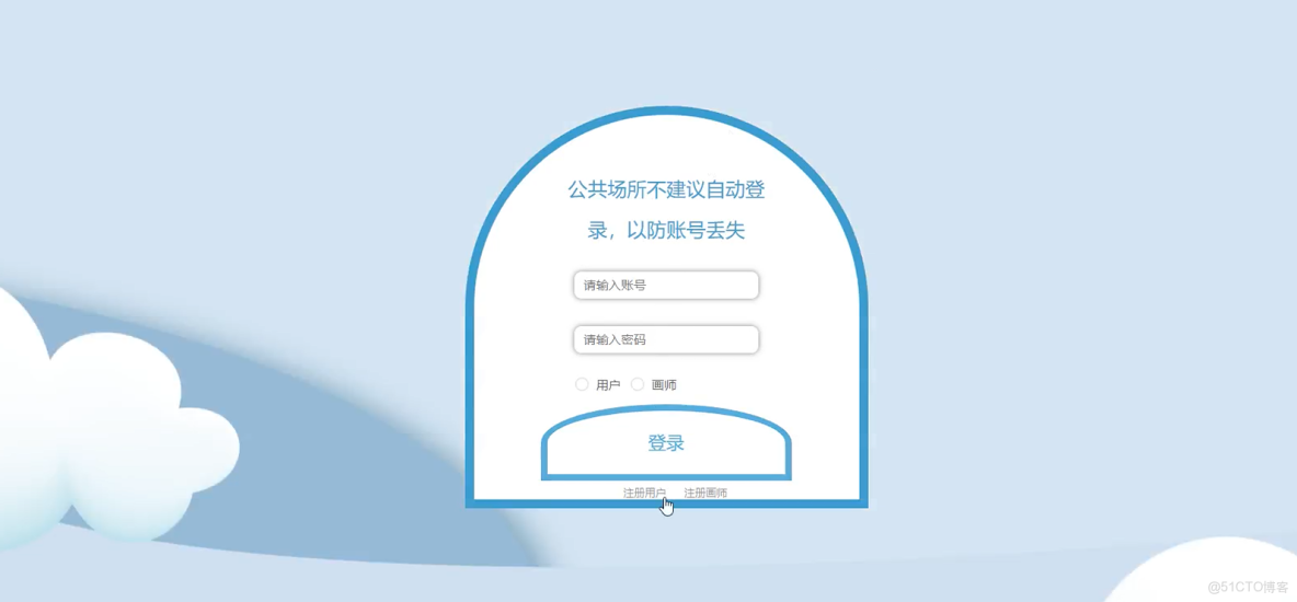 【SpringBoot 系列】一、SpringBoot項目搭建 - xcbeyond的個人空間 -_#java_04