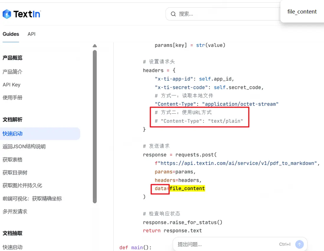 在這裏插入圖片描述