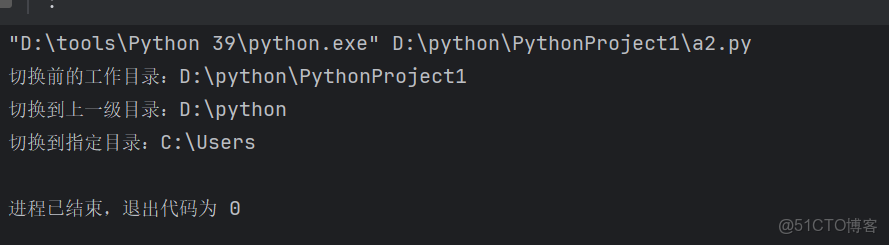 python學習筆記9.2-文件及文件夾操作 -_Python_05