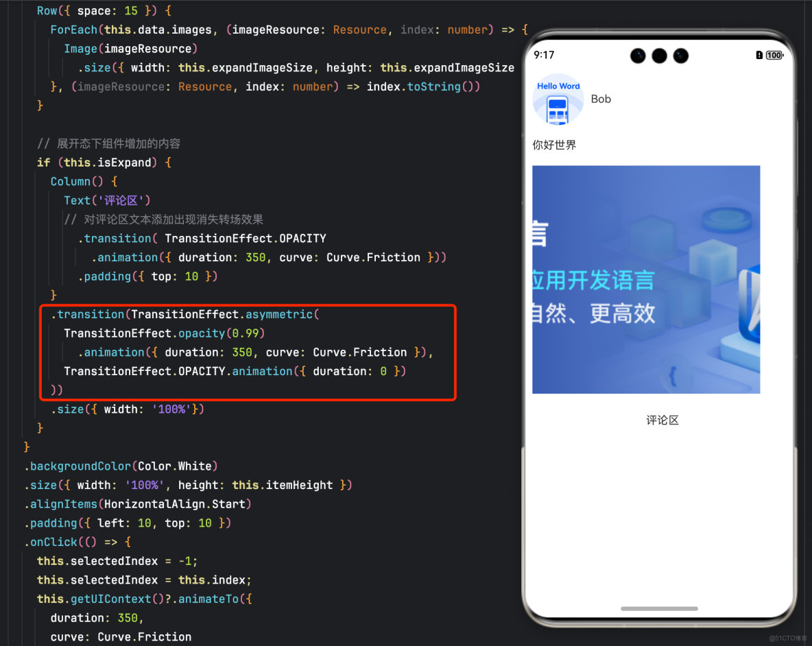 HarmonyOS：轉場動畫--共享元素轉場 (一鏡到底)_HarmonyOS_02