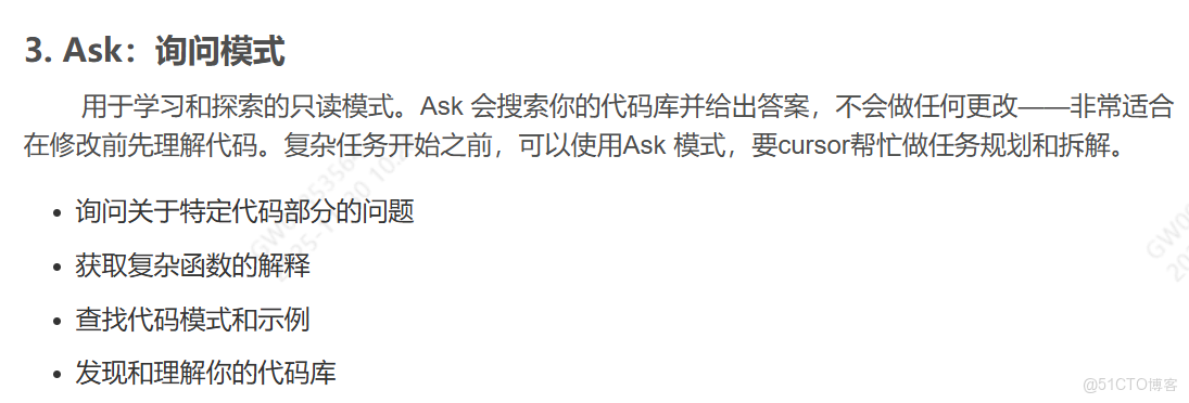 Cursor學習_cursor_04