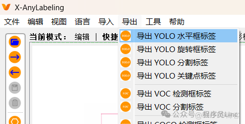 OpenCV-python小玩意18 YOLO目標檢測之模型訓練與指標解讀_召回率_02