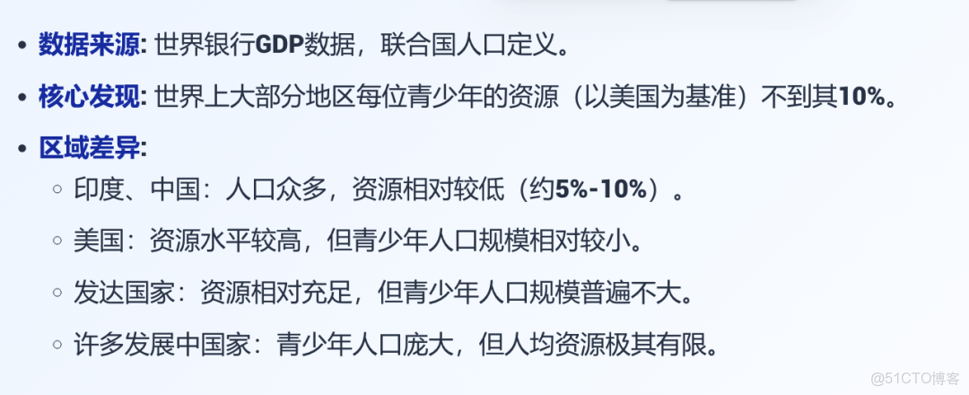 Google DeepMind 要逆天，能為 AI 賦予記憶不斷學習_weixin_#語言模型_03