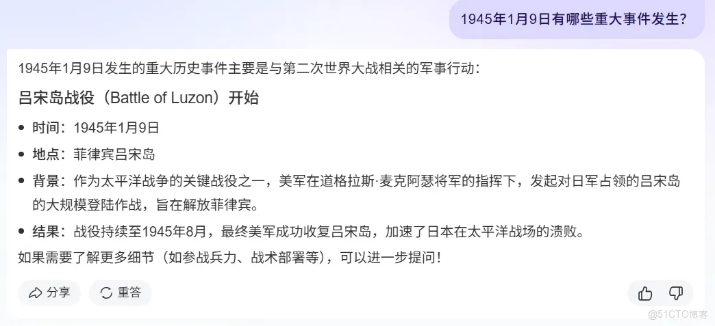 IPIDEA代理IP深度測評：構建智能體知識庫的得力助手_知識庫_15